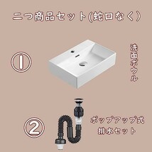 【新品送料無料】【JOMOWN限定排水セット付き】おしゃれ 洗面ボウル 洗面台 大型洗面ボール 置き型 手洗い鉢 陶器製 手洗い器 手洗いボウル_画像2