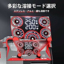 【新品送料無料】AWT ガス・ノンガス半自動溶接機200A アルミ溶接機100V/200V兼用 ノンガスMIG/ガスMIG/被覆アーク/リフトTIG/スポット溶接_画像3