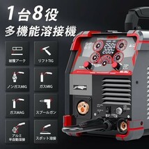 【新品送料無料】AWT ガス・ノンガス半自動溶接機200A アルミ溶接機100V/200V兼用 ノンガスMIG/ガスMIG/被覆アーク/リフトTIG/スポット溶接_画像2