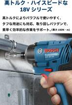 【新品送料無料】Bosch Professional(ボッシュ) 18V コードレスインパクトドライバー (2.0Ahバッテリー2個・充電器・キャリングケース付)_画像5