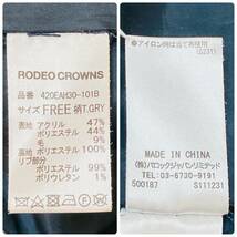 a03395 RODEO CROWNS ロデオクラウンズ コート アウター フード 薄手 毛混 F 古着 グレー ネイビー ワッペン ベーシックカジュアルスタイル_画像10