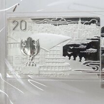 1円～ 1998年 中国 香港新貌 記念銀貨 20元 2oz 4点セット ケース付 y104-2468101【Y商品】_画像4