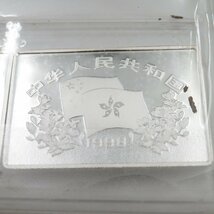 1円～ 1998年 中国 香港新貌 記念銀貨 20元 2oz 4点セット ケース付 y104-2468101【Y商品】_画像8