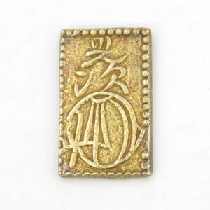 1円～ 古銭 安政二分判金 量目:約5.69g y102-2486410【Y商品】