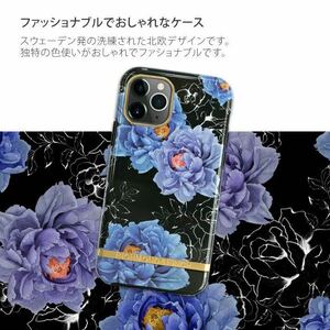 iPhone11 11Pro ケース BB920 カバー Richmond & Finch FASHION CASE | ブランドケース 背面カバー