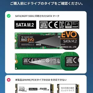UGREEN M.2 SSD ケース BB1006 M.2 SATA/NGFF SSD 外付けケース、USB-C 3.0 接続規格、2230/2242/2260/2280の画像3
