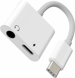 USB C 3.5mm イヤホンジャック BB961 変換アダプタ (2 in 1) 同時急速充電器 オーディオ Type C DAC コンバータ Type-c AUX ケーブル接続