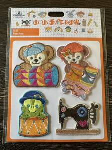 上海ディズニーリゾート　ダッフィー&フレンズ　ワッペン　ダッフィー　シェリーメイ　オルメル　アップリケ 刺繍 