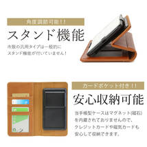 新品 アウトレット 全機種対応スマホケース 手帳型 本革 ジャケット ブックタイプ 多機種対応 耐衝撃 スマホケース カードポケット_画像5