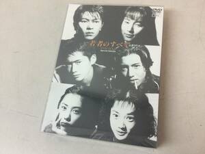 若者のすべて DVD-BOX 木村拓哉 萩原聖人 武田真治 鈴木杏樹 深津絵里 未開封