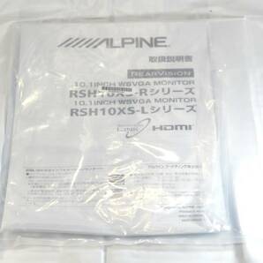 【展示品／保証有／送料込】アルパイン■10.1型フリップダウンモニター/REAR VISION■RSH10XS-L-B■HDMI入力■オーバーホール済の画像3