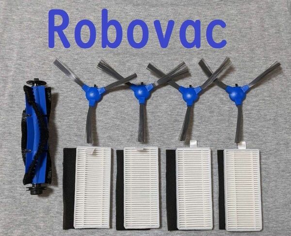 Eufy RoboVac 11S/15C/30C 交換用アクセサリー 互換品