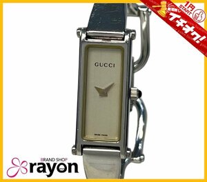 《1円～START》グッチ GUCCI 1500L バングルウォッチ SS クォーツ 電池式 シルバー文字盤 腕時計 レディース 訳有【RAYON】