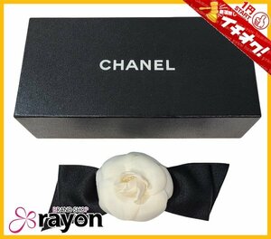 《1円～START》シャネル CHANEL カメリア バレッタ リボン テキスタイル サテン ヘアークリップ 髪留め レディース ABランク【RAYON】