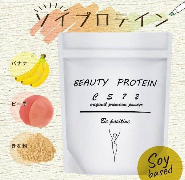 BEAUTY PROTEIN CS72 大豆 タンパク 女性に必要な栄養素 ソイプロテイン 300g ピーチ味 スプーン付き