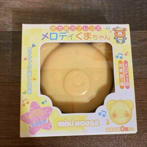 【新品未使用】　ポカポカフレンズ　メロディくまちゃん　ミキハウス