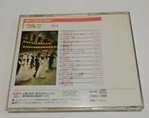 WORLD DANCE WALTZ ワルツ CD BESTDANCEMUSIC_画像2