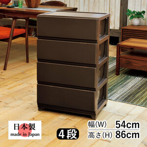  кейс для хранения выдвижной ящик сделано в Японии 4 уровень широкий ширина 54 место хранения box модный грудь ящик для одежды шкаф living место хранения новый жизнь 