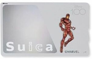 【新品】ディズニー Disney100 記念Suica バラ売り アイアンマン