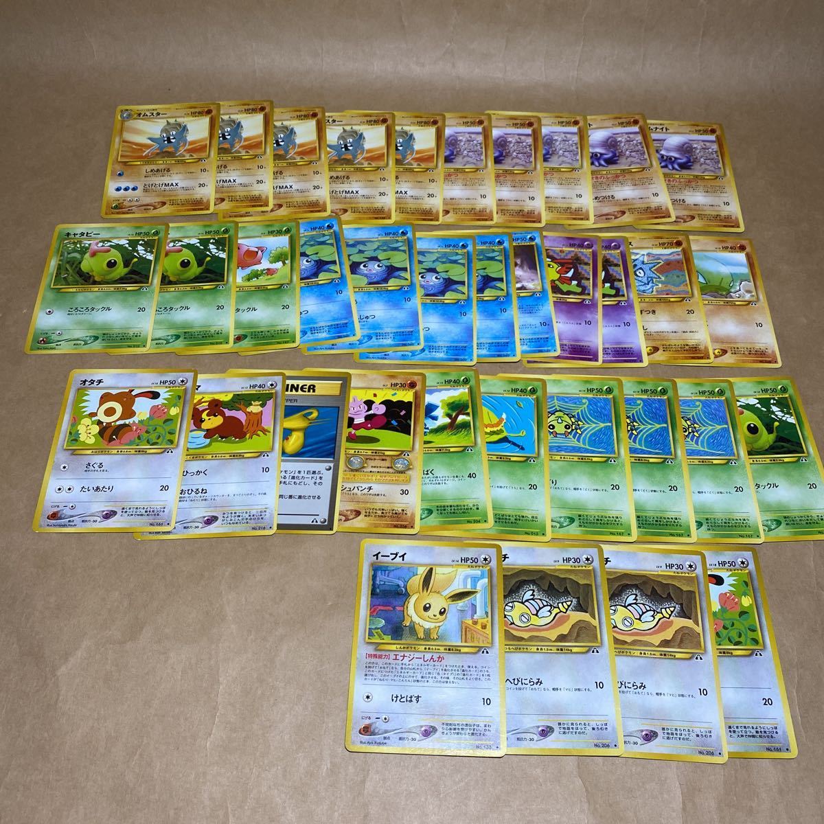 ポケモンカード 旧 イーブイの値段と価格推移は?|44件の売買 ポケモンカード 旧 イーブイの値段と価格推移は?|44件の売買