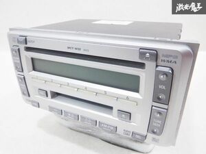 トヨタ 純正 カーオーディオ CD MD プレーヤー MCT-W55 08600-00G70 122001-8090A131 即納 棚27A