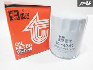 未使用 東洋エレメント ミラージュランサー デリカ パジェロ 等 オイル フィルター エレメント TO-4249 MD069782 即納 棚15T1