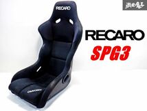 【 程度良好!! 】 RECARO レカロ SP-G SPG3 KK 汎用 フルバケットシート フルバケ サイド止め ブラック 即納 棚42_画像1