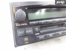 実動外し！！ トヨタ 純正 CD MD チューナー オーディオ 2DIN 86120-52210 12000-4820A101 即納 棚26A_画像2