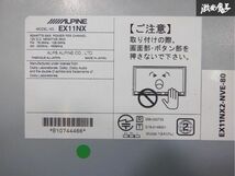 動作確認済み！ ALPINE アルパイン ZRR80 ノア ヴォクシー ビッグX 11インチ カーナビ CD DVD 地デジ Bluetooth EX11NX ナビパネル付 棚20E_画像7