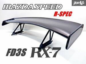 【 希少!! 】【 絶版!! 】 MAZDA SPEED マツダスピード R-SPEC FD3S RX-7 専用設計 GTウィング / リア ウィング エアロ RX7 Rスペック 棚31