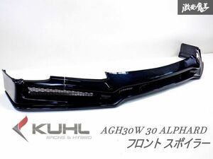 【 売り切り 】 KUHL Racing クールレーシング Ver3 30A-SSII AGH30 30 アルファード 後期 S/C エアロ フロント リップスポイラー 黒 棚31