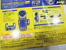 売り切り！！ 未使用 PROSPEX 多機能 ハンズフリー フォン 高性能 DSP 搭載 モデル HFP760V2 12V 24V対応 3個 セット 在庫有 即納 棚15T1_画像9