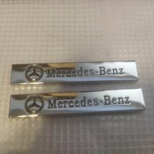 【送料込】Mercedes-Benz(メルセデスベンツ) エンブレムプレート 黒文字　縦1.0cm×横6.0cm　2枚組　金属製　
