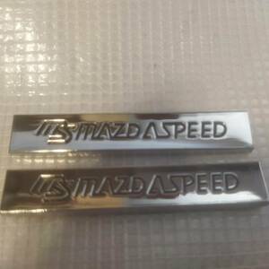 【送料込】MAZDASPEED(マツダスピード) エンブレムプレート 縦1.0cm×横6.0cm　2枚組　金属製　マツダ　