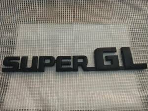 【送料込】SUPER GL エンブレム マットブラック 横18.2cm×縦3.2cm×厚さ5ｍｍ　トヨタ　ハイエース HIACE