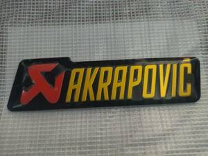 【送料込】 AKRAPOVIC(アクラポビッチ) エンブレムプレート 縦4cm×横15cm×厚さ1.5mm　アクラポ