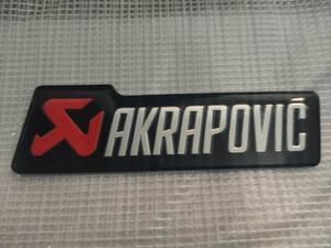 【送料込】 AKRAPOVIC(アクラポビッチ) エンブレムプレート 縦3.6cm×横12.5cm×厚さ1.5mm　アクラポ　