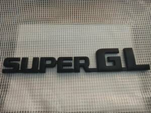 【送料込】SUPER GL エンブレム マットブラック 横18.2cm×縦3.2cm×厚さ5ｍｍ　トヨタ　ハイエース HIACE　
