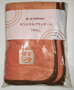 FANCL　ファンケル　オリジナル　ブランケット　ル・クルーゼ