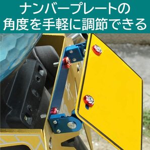 バイク ナンバープレート ステー 銀ドクロ ネジセット 角度調整 パタパタ ブラケット 可変 ホルダー 原付スクーター大型 工具不要 ワンタッの画像7