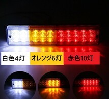 LED テールランプ DC12V/24V汎用左右兼用1個 バイク トレーラー 軽トラ ボート トラック ジムニー ライトトレーラー フォークリフト ウイン_画像2