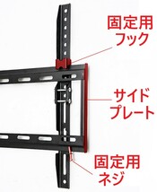 テレビ壁掛け金具 26-63型 角度調整式 液晶テレビ対応 薄型 耐荷重45kg VESA 規格 CE規格品 ウォールマウント式 Uナット付_画像5