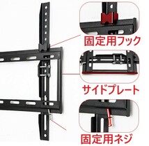 テレビ壁掛け金具 26-63型 角度調整式 液晶テレビ対応 薄型 耐荷重45kg VESA 規格 CE規格品 ウォールマウント式 Uナット付_画像4