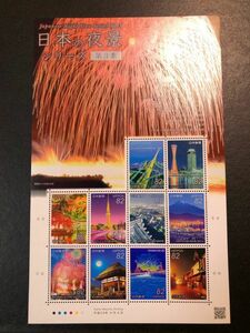 【コレクション出品2088】日本の夜景シリーズ　第3集　シート　額面820円　平成29年(2017年)発行