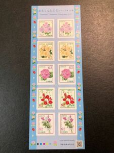 【コレクション出品2127】おもてなしの花シリーズ第10集　62円シート　額面620円　平成30年(2018年)発行