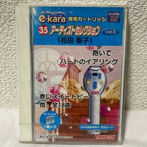 イーカラ専用カートリッジ 35 アーティストセレクションVol.5 (松田聖子) e-kara TAKARA