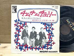 OSMOND BROTHERS「チム チム チェリー」日本独自シングル？ビート/モッズ/オズモンドブラザーズ/JAPAN ONLY/DM-1059/BEAT/60's/MODS