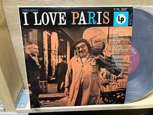 ミシェル・ルグラン「I LOVE PARIS」Michel Legrand/PL-5007/日本コロンビア