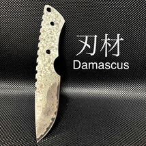 ［特売品］本物 VG10ダマスカス鋼 ナイフブランク 刃材 鋼材 ナイフメイキング DIY カスタムナイフ 割込 Damascus ハンドメイド_画像1