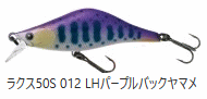 24020023.ティムコ◇ラクス50S◇初期の低水温時から渇水時のシャローまで存在をアピール◇6色セット_画像7